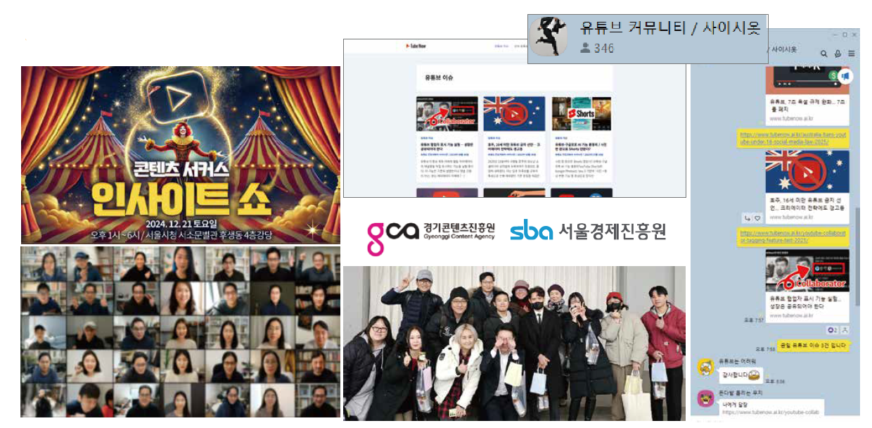 화면 캡처 2025-08-14 034401